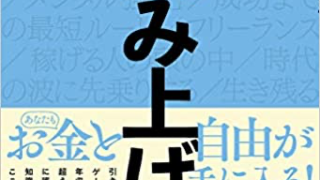 本の紹介 45歳の教科書 戦略的 モードチェンジ のすすめ 山口大学共同獣医学部臨床病理学分野